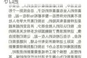 傅向阳：在欧中企既面临挑战，也拥有巨大的发展机遇