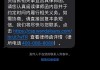 万达电影：收到仲裁通知，涉案金额尚无法判断