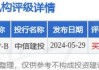 科笛-B7月18日斥资145.35万港元回购20.4万股