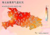 中央气象台9月7日06时继续发布暴雨橙色预警