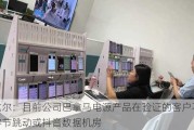 伊戈尔：目前公司巴拿马电源产品在验证的客户不包括字节跳动或抖音数据机房