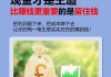 “要确定”“要现金”的时代，投什么？