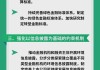 证监会发布《投资研究时序数据参考模型》等3项金融行业标准