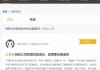 关联方资金占用14.88亿！联泰环保（603797）的预罚单来了！