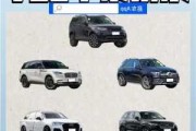 如何选择合适的SUV？SUV选择有哪些关键因素？