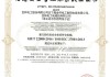 则成电子及其两家子公司取得Intertek颁发的ISO 27001：2022信息安全管理体系认证证书