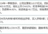 德邦证券给予兴瑞科技买入评级 精密镶嵌注塑行业领军 汽车电子和智能终端二次腾飞