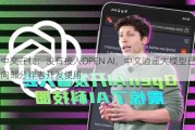 中文在线：没有接入OPEN AI，中文逍遥大模型已向部分作者开发使用