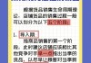 应对低利率周期“各唱各的调” 上半年寿险公司主打歌是“分化”