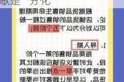 应对低利率周期“各唱各的调” 上半年寿险公司主打歌是“分化”