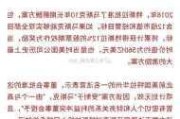 马斯克：如果股东批准 将支持特斯拉投资xAI