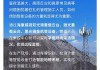 中国铁塔与海康威视达成战略合作