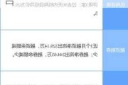 青达环保:青达环保前次募集资金使用情况专项报告