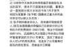 月之暗面身陷股权纠纷 或影响后续融资