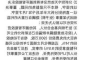 月之暗面身陷股权纠纷 或影响后续融资