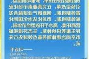 市场关注点转向新聚焦品种的持续性