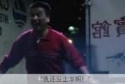 “我还没上车啊！”