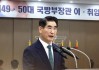 韩国检察官办公室宣布逮捕前国防部长官金龙显