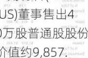 应用材料(AMAT.US)董事售出40万股普通股股份，价值约9,857.91万美元