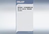 韵达股份：5月快递服务业务收入同比增长10.06%