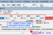 期货止盈怎么设置