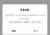 传微软要求中国区员工必须使用iPhone，公司暂无回应