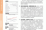 平安证券给予邮储银行强烈推荐评级，息差显韧性，资产质量整体稳健