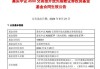 嘉实基金：中长期资金入市“堵点”有望进一步疏通，资本市场内在稳定性持续加强