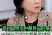 董明珠再回应直播间训斥员工：好在有俞敏洪作证 那天根本就不叫发脾气