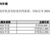 麦澜德：截至2024年7月1日前十大流通股东持股占比38.23%