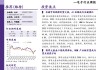 国家大基金三期注册成立，大功率封装技术值得关注