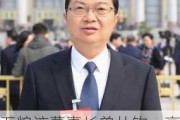 五粮液董事长曾从钦：高管是打工人 要以更好业绩回报投资者信任和支持