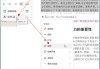 WPS 上线“AI 伴写”功能：无需用户撰写提示词，可续写已有文本