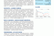 华泰证券：持续看好大飞机产业后续发展带来的投资机会