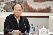 新明中国公布刘伟樑辞任独立非执行董事