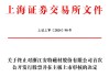 一日终止三单 安特磁材、佰聆数据、毅兴智能主动“撤单”IPO