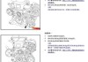 瑞风S7的发电机皮带如何拆装？