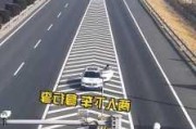 高速公路上的导流线是否可以停车？