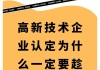 大中矿业：公司及子公司均被认定为高新技术企业