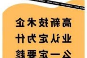 大中矿业：公司及子公司均被认定为高新技术企业