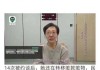 邱敏秀曹建伟师生联手打造440亿龙头 晶盛机电净利8年增21倍“A拆A”折戟