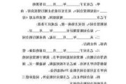 王府井：全资子公司新燕莎控股签署续租合同