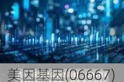 美因基因(06667)7月2日斥资495.23万港元回购50.04万股