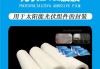 万顺新材(300057.SZ)：高阻隔膜产品可应用于光伏封装、电子器件封装等领域