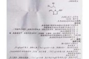 科伦药业：地屈孕酮片获得药品注册批准