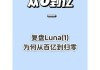 复盘广汇汽车9年上市路：圈钱400亿归零收场 过度融资遭反噬破产才是终点？