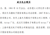 深天马A：中航国际实业控股接手7.3%股份，实控人持股增至27.66%