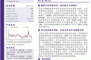 莱茵生物(002166)：24H1净利润预计大幅增长 看好植提业务持续拓展