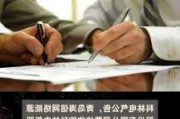 科林电气：海信网能要约收购完成 公司股票将复牌