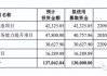 镇海建安：IPO 审核终止，2022 年营收 22.47 亿，无实控人风险